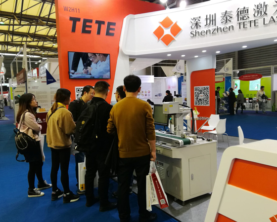 泰德激光包裝展1.jpg 泰德激光包裝展1.jpg