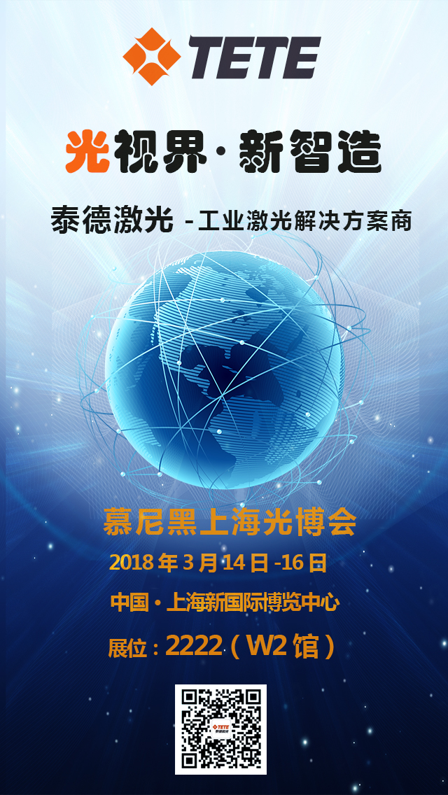邀請(qǐng)慕尼黑.jpg 邀請(qǐng)慕尼黑.jpg